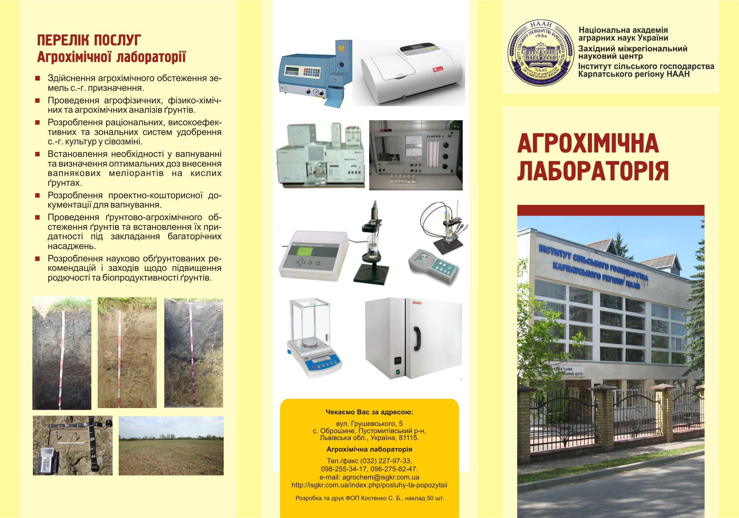 Послуги ЦККНО