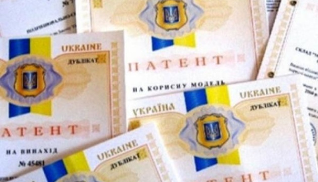 Патенти   на корисні моделі