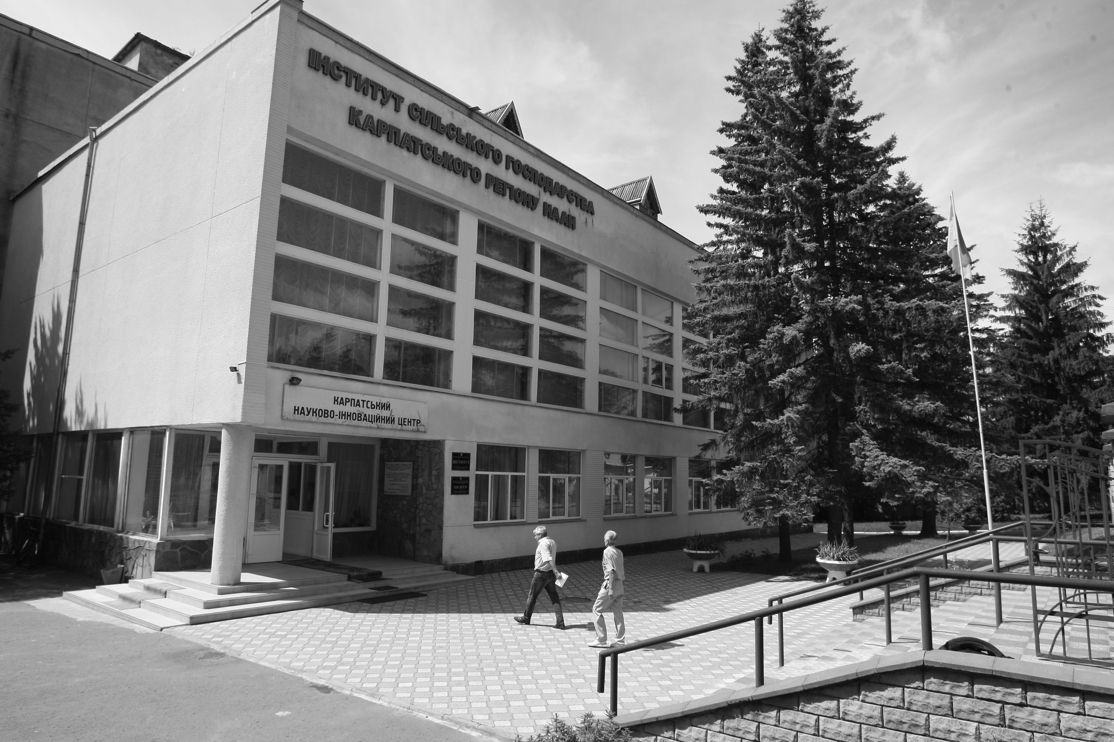Адміністративний корпус інституту Image