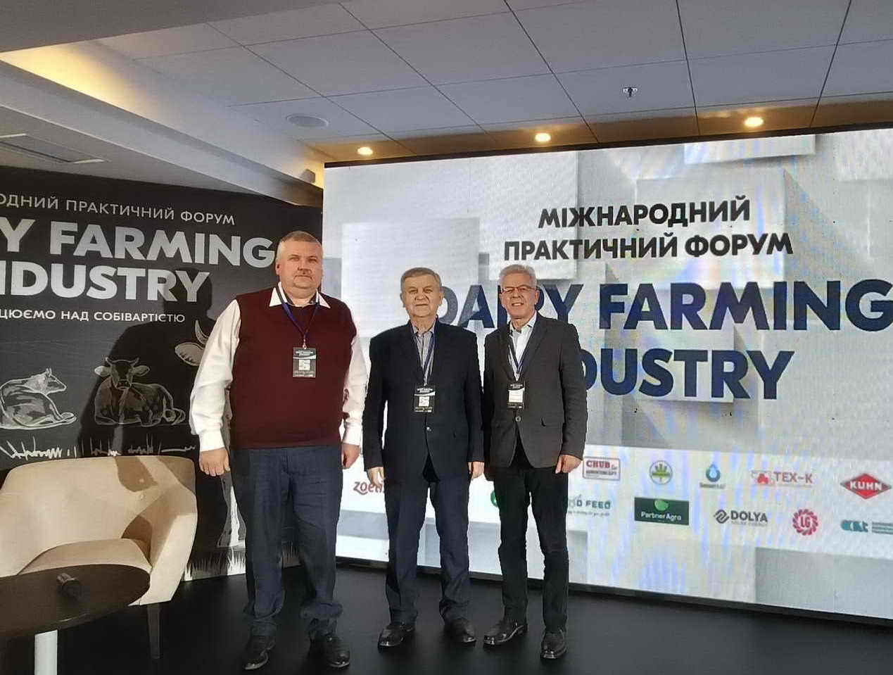 «Dairy Farming Industry: працюємо над собівартістю»