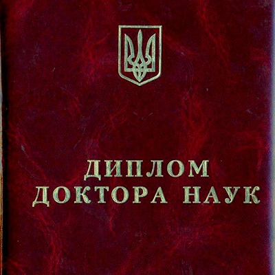 Д 36.381.01