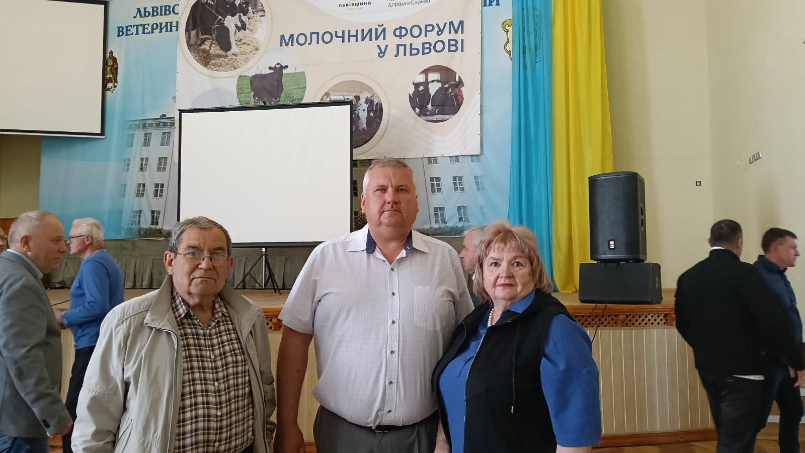 інформаційний захід «Молочний форум — 2026»