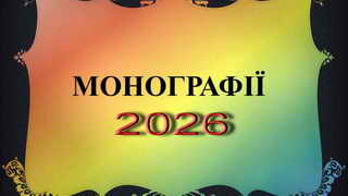 320